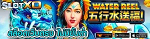 jumbo168 login