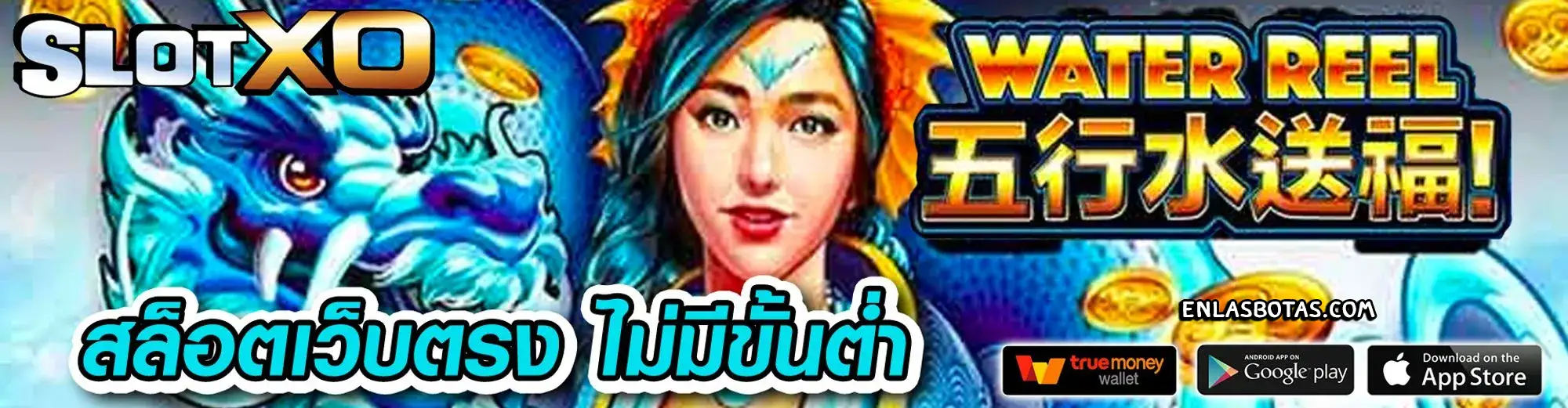 jumbo168 login